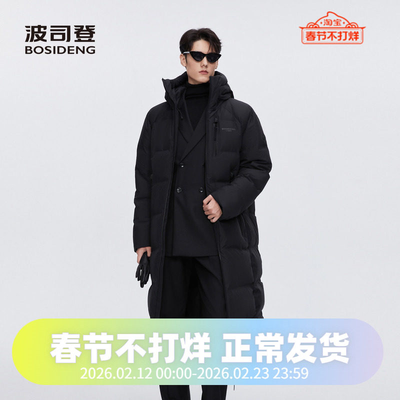 波司登2024冬季加厚过膝男女同款时尚连帽长款巴黎线羽绒服