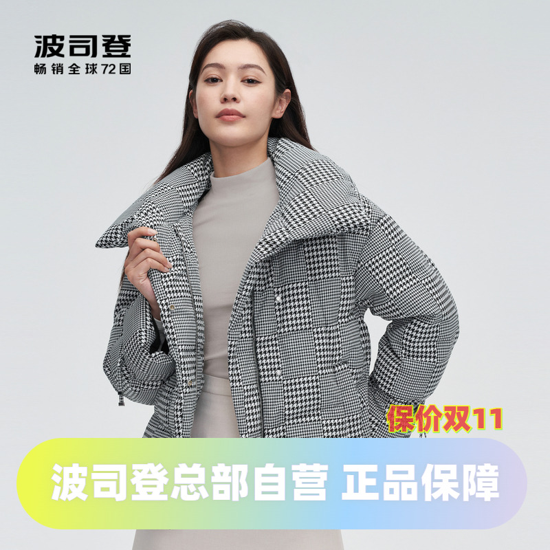 鹅绒商务千鸟格波司登
