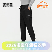 波司登男外穿2023休闲工装 非羽绒裤 运动时尚 保暖长裤