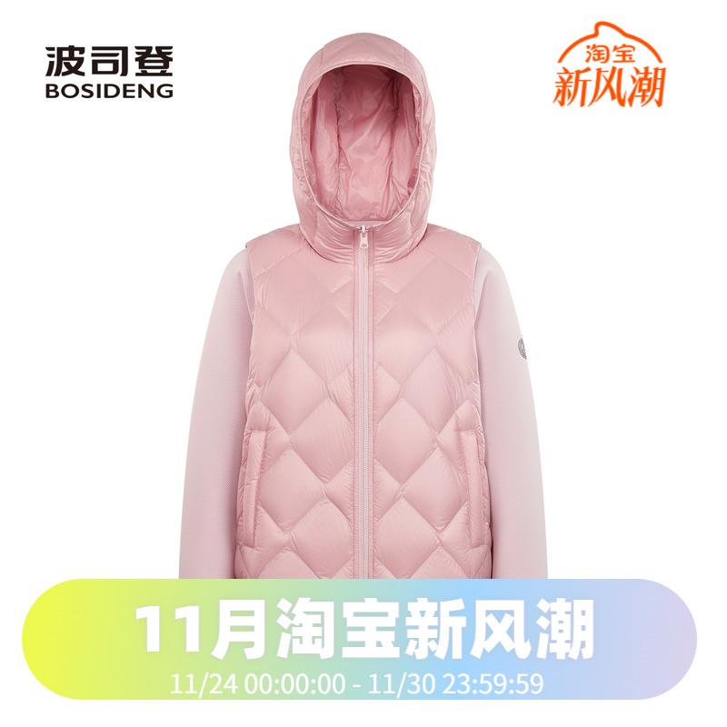 波司登时尚卫衣款秋季轻薄连帽鹅绒女款外套羽绒服