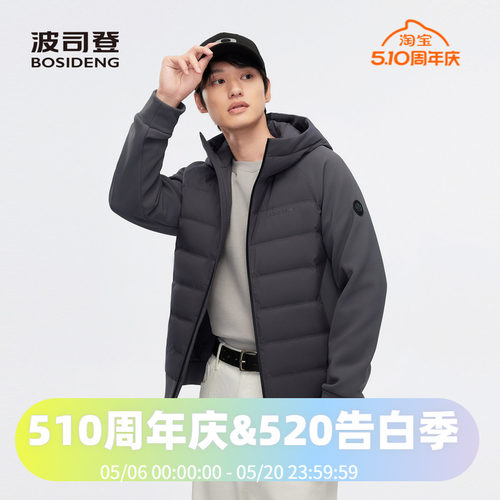 轻薄鹅绒连帽弹力运动舒适休闲