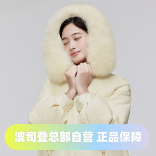 明星同款 羽绒服宽松廓形外套狐狸毛领 波司登2023冬女士中长款