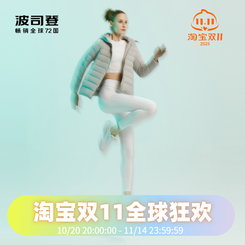 鹅绒外套连帽款外套波司登