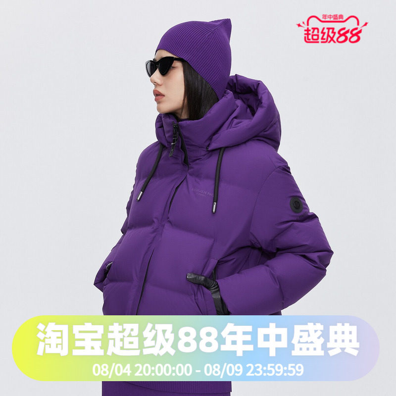 波司登2024冬季女短款巴黎线时尚潮酷轻软可脱卸帽羽绒服