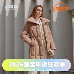 波司登2024冬女翻领中长款鹅绒收腰显瘦品质直充都市通勤羽绒服
