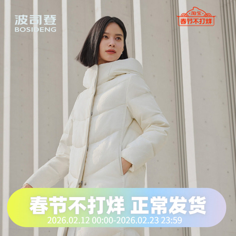 波司登2024冬女过膝连帽鹅绒长款摩登新中式美学羽绒服B40144588