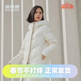 波司登2024冬女过膝连帽鹅绒长款摩登新中式美学羽绒服B40144588
