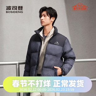 波司登2025新款冬季户外情侣时尚运动加厚保暖立领面包羽绒服女男