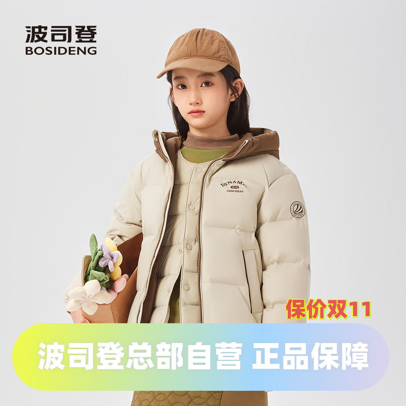 波司登2025冬季新款男女童短款时尚运动连帽撞色防风羽绒服