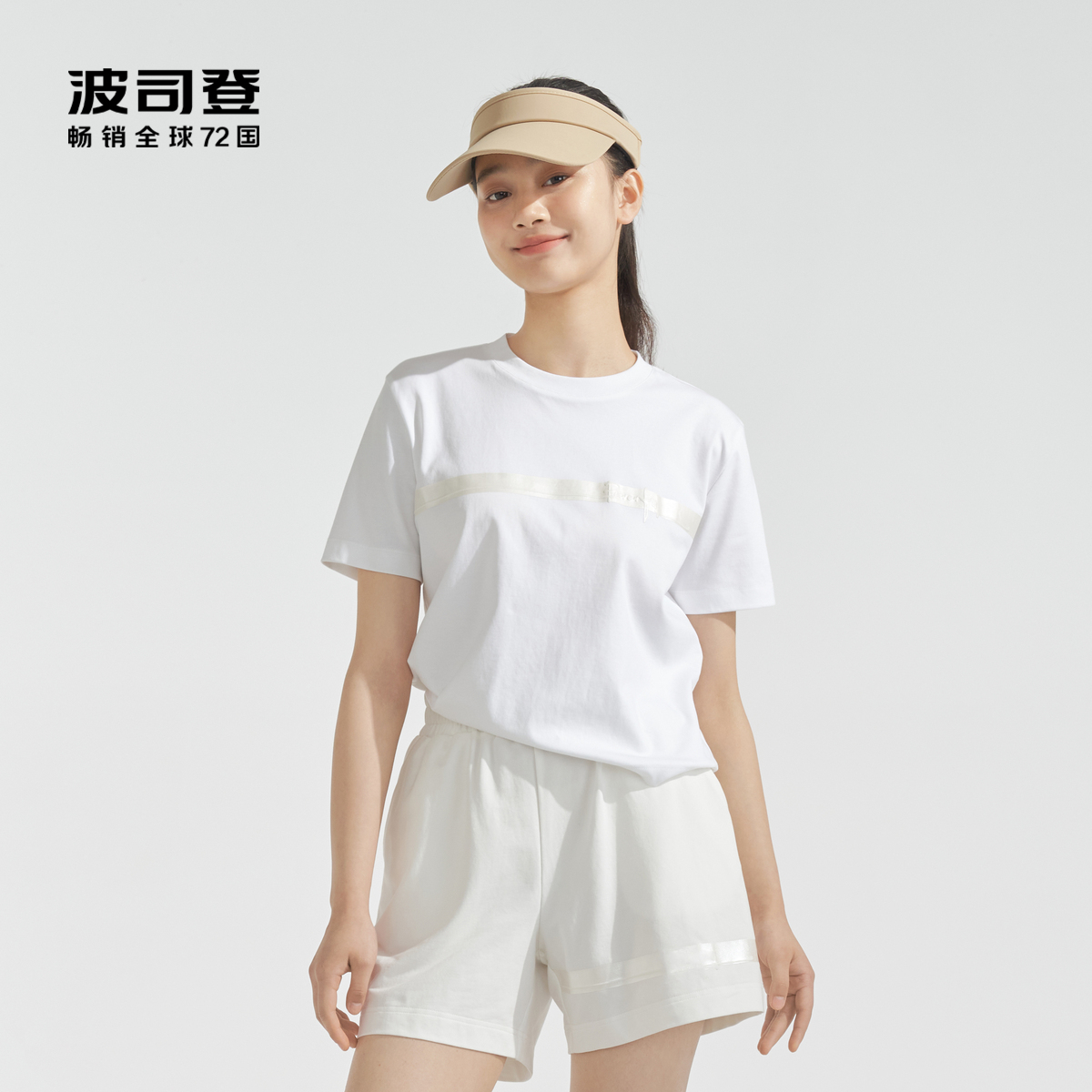 波司登2024夏季纯棉舒适日常百搭宽松薄透气凉感短袖T恤女