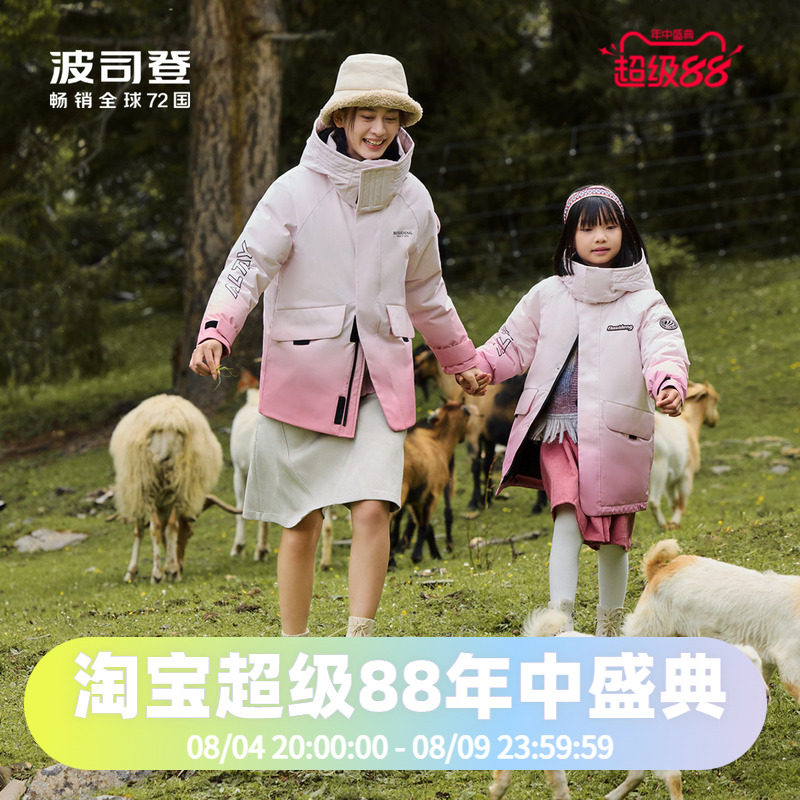 男女同款亲子羽绒服波司登