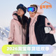 波司登冬季 专业户外滑雪防风鹅绒两件套男同款 女一手长滑雪羽绒服