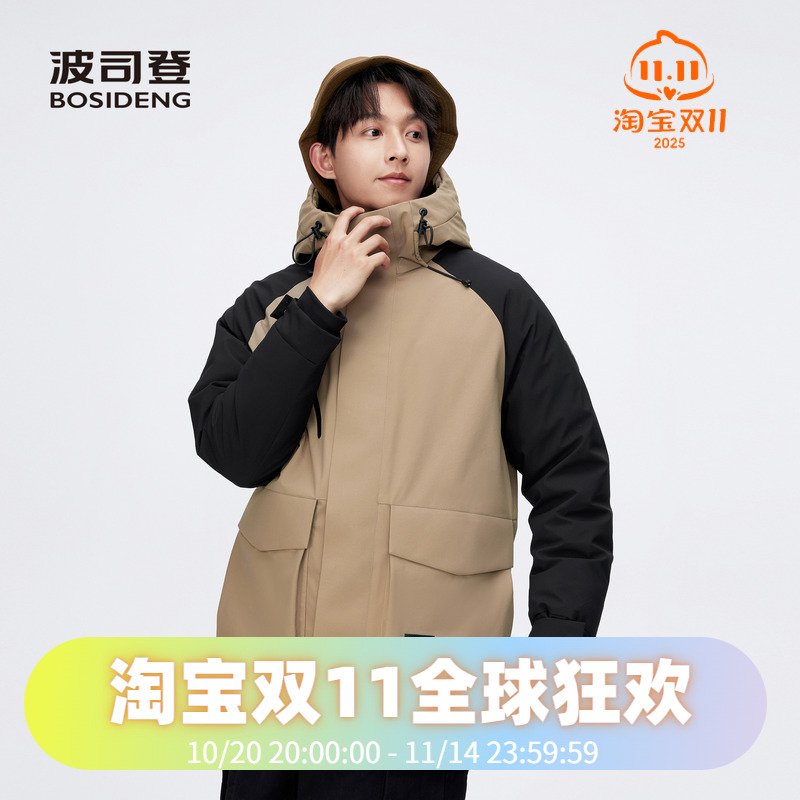 拼接色户外防风时尚休闲羽绒服