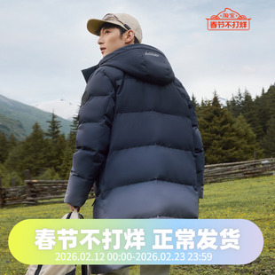 波司登2024冬季阿勒泰系列男女同款长款加厚宽松休闲羽绒服