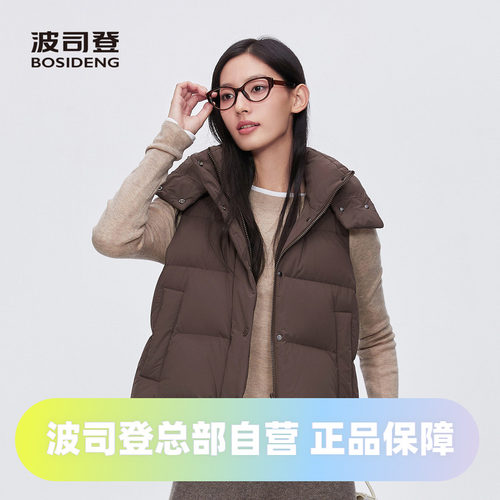 波司登2024冬季女短款舒适生活轻柔软糯时尚马甲背心羽绒服