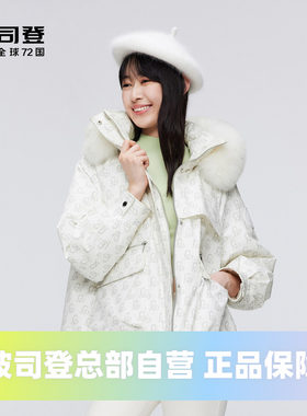 时尚印花狐狸毛领羽绒服波司登