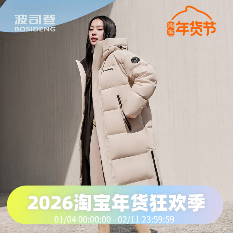 波司登2024冬男女同款宽松过膝长款连帽联名时尚运动面包服羽绒服