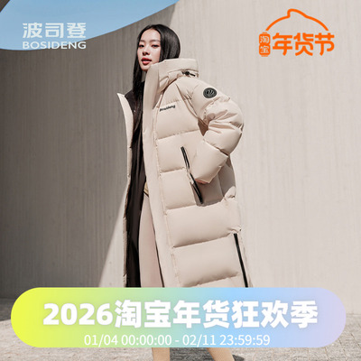 男女同款宽松过膝长款联名羽绒服