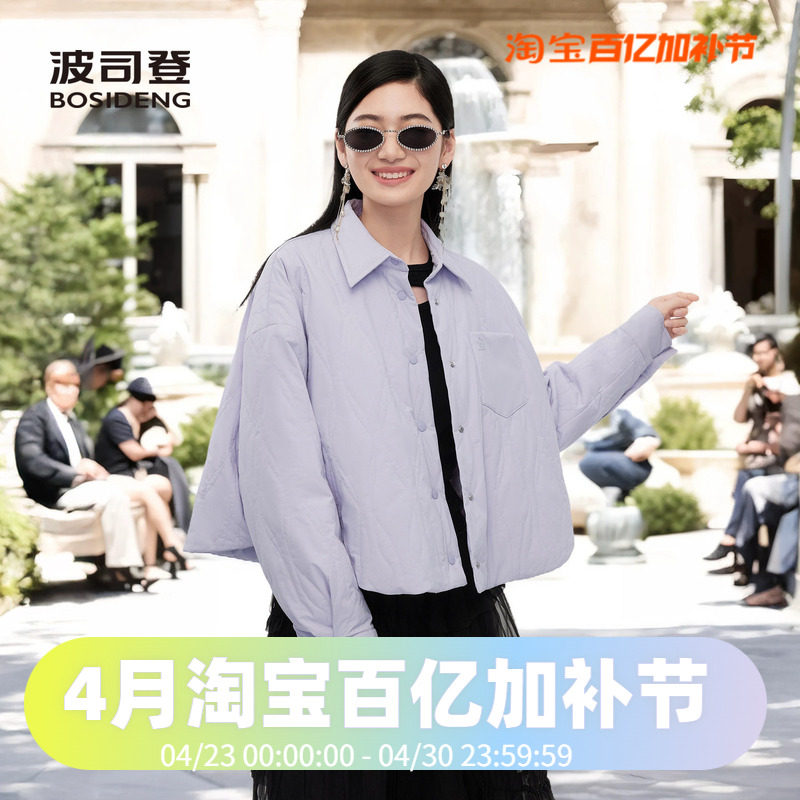 波司登2024秋季女短款新一代鹅绒轻薄衬衫款羽绒服