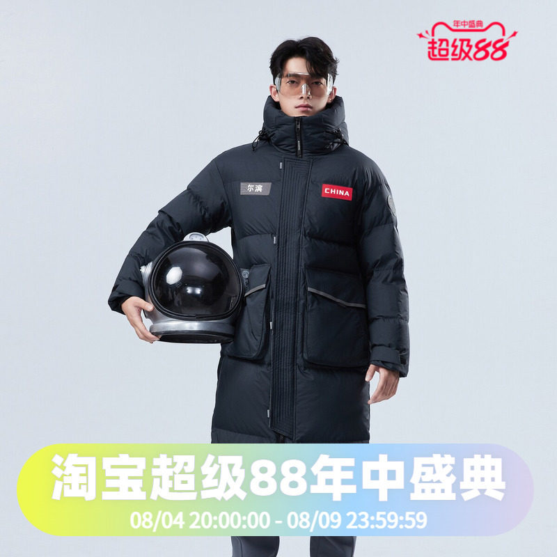 波司登2024冬男女同款时尚过膝长款加厚防风御寒太空系列羽绒服