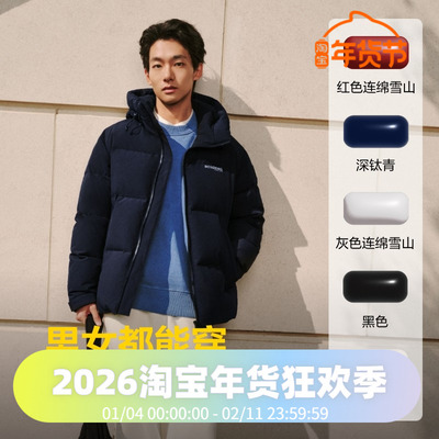 波司登2025冬季新款男女同款经典冬季时尚连帽运动短款羽绒服