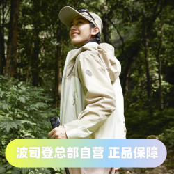 波司登2024秋季女创新户外叠变系列鹅绒内胆脱卸羽绒服