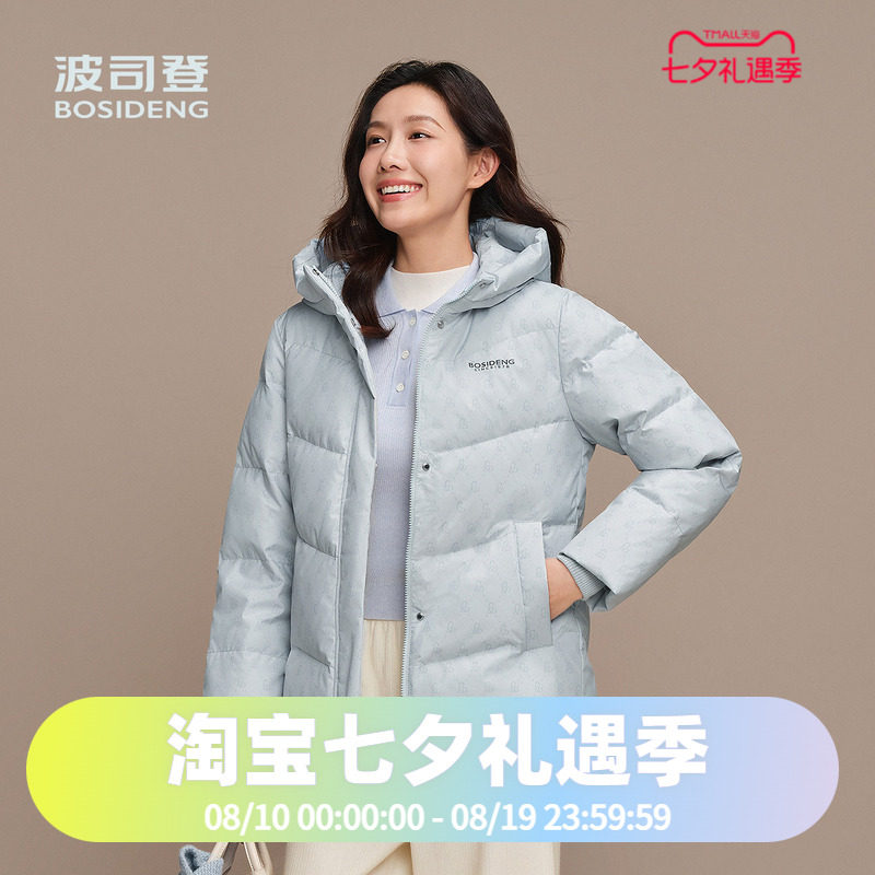 波司登2025羽绒服女短款经典休闲修身加厚显气质亲肤面料简约百搭