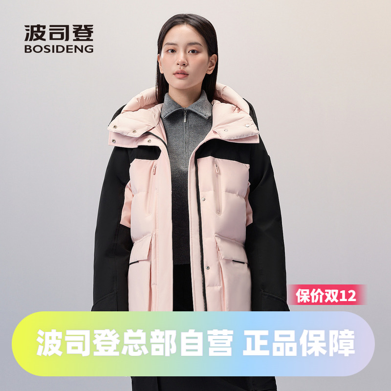 波司登2024冬都市户外系列工装防风保暖加厚男女同款羽绒服