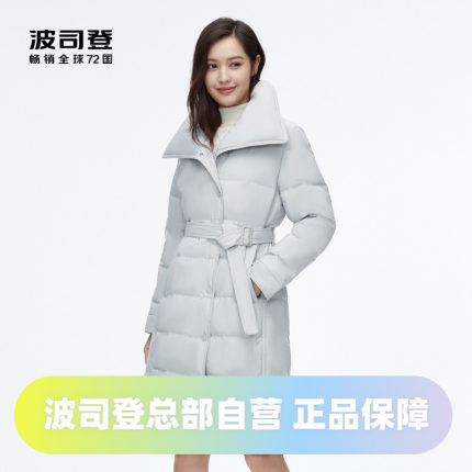 波司登冬季鹅绒中长款收腰云感轻柔气质高品质女款通勤商务羽绒服
