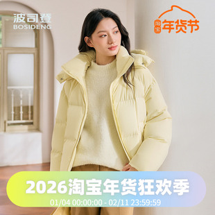 波司登2024秋季冬季时尚廓形女款奶油色调可爱温柔短款羽绒服