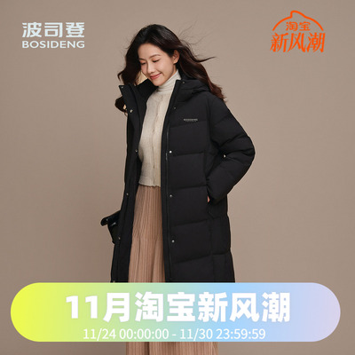 波司登2025新款女款经典休闲简约连帽过膝修身百搭通勤羽绒服