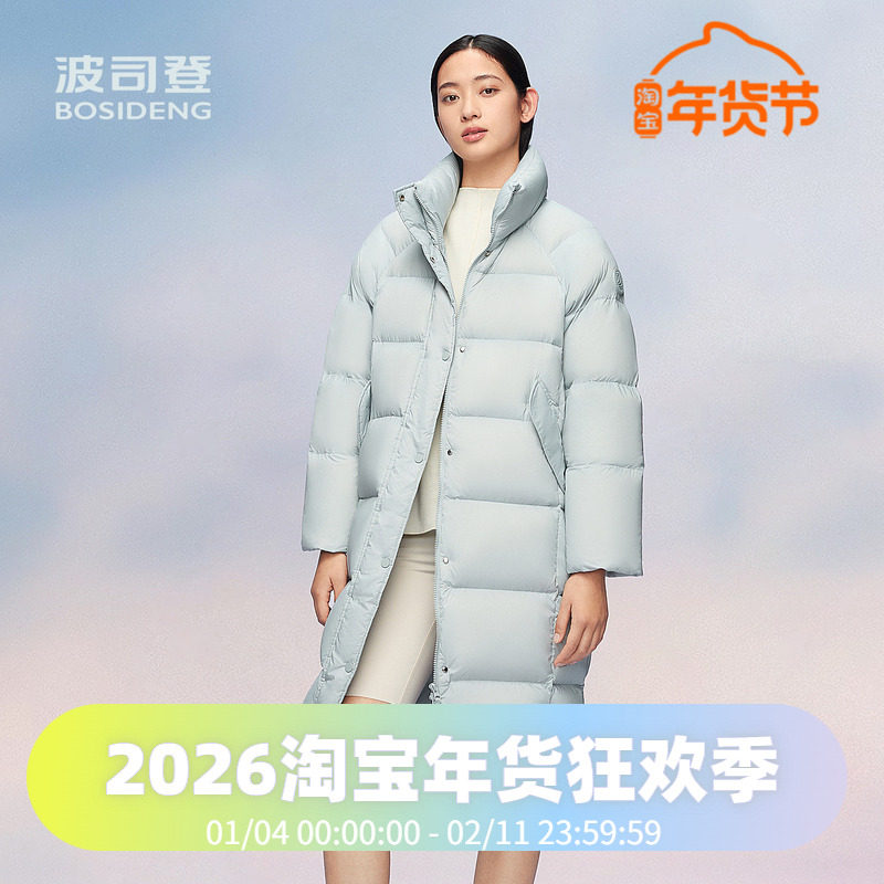 波司登冬季简约潮流纯色女长款时尚休闲羽绒服