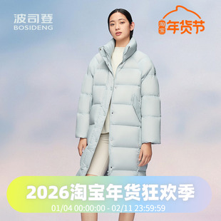 波司登冬季简约潮流纯色女长款时尚休闲羽绒服