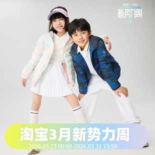 波司登2025春秋款男女童装短款基础立领轻薄轻暖羽绒服