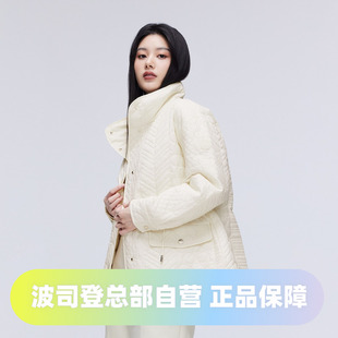 波司登2023轻薄短款 休闲瘦腰显瘦抽绳 立领羽绒服外套女中长款