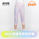 波司登女童防晒裤 T40925112 凉感透气中裤 2024年夏季 UPF100