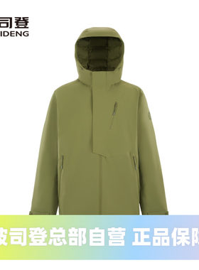 鹅绒立体剪裁防水透气专业羽绒服