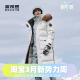 极寒过膝鹅绒加厚羽绒服B30142300 经典 波司登2023冬季 男女同长款