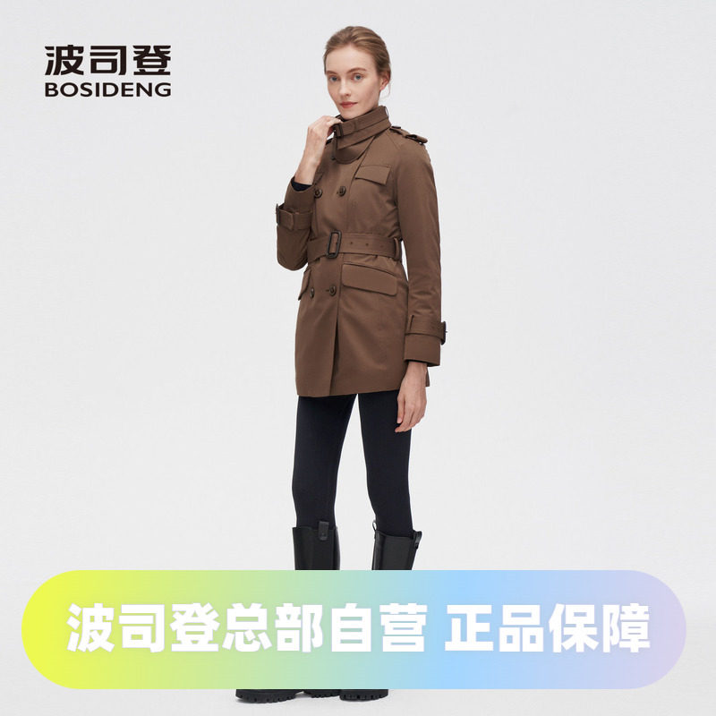 波司登时装风衣中长款一衣三穿内胆可脱卸收腰鹅绒羽绒服