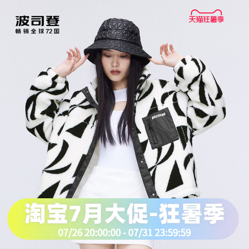 波司登时尚羊羔绒面料宽松时尚几何花纹女款羽绒服