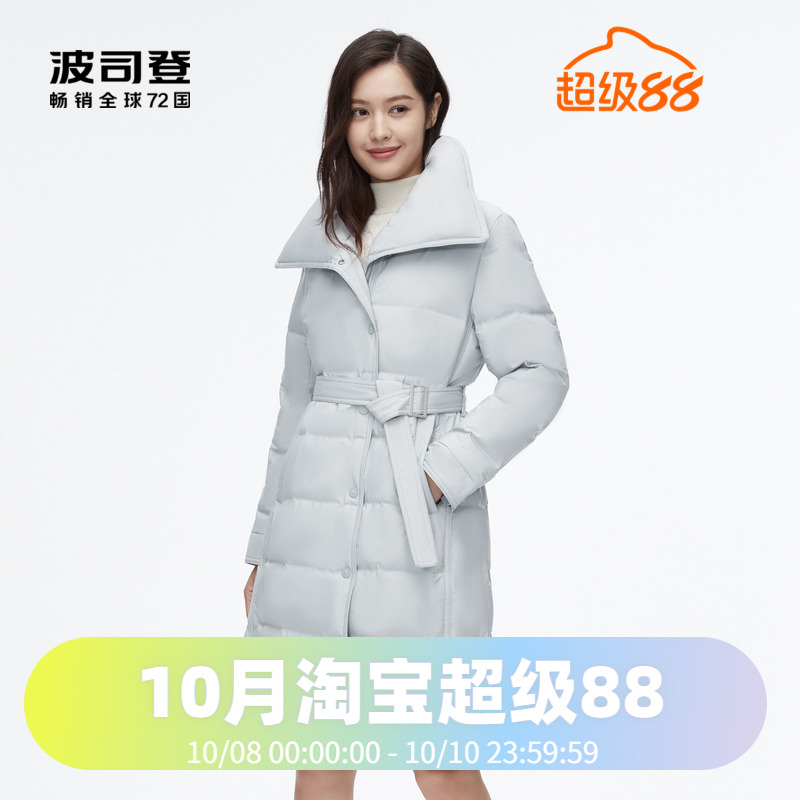 鹅绒长款云感羽绒服波司登