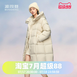波司登2024轻暖零压舒适云感女款廓形连帽中长冬季厚款羽绒服