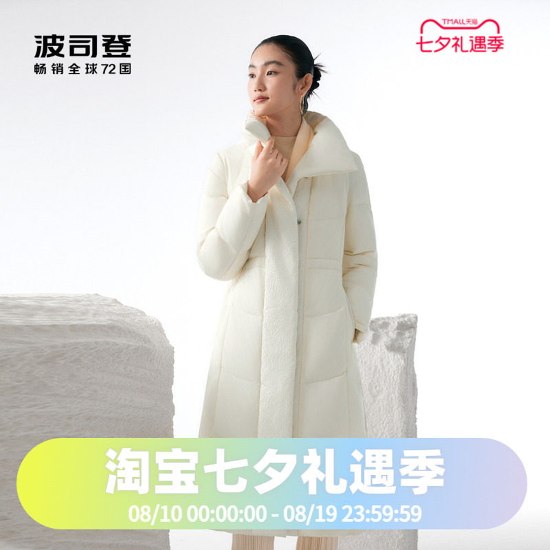 东方美学羽绒服波司登