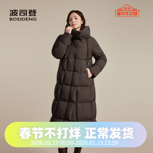 波司登2025冬季新款女士都市休闲轻奢优雅轻暖加厚连帽过膝羽绒服