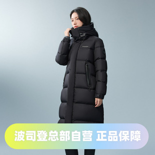 长款 波司登2024冬季 时尚 舒芙蕾系列男女同款 羽绒服 加厚时尚