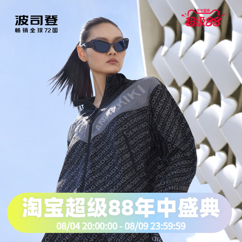 波司登2024夏季女短款时尚印花连帽防晒服B40523202