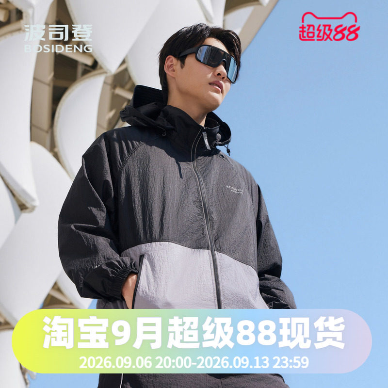 联名凉感时尚连帽防晒服图片