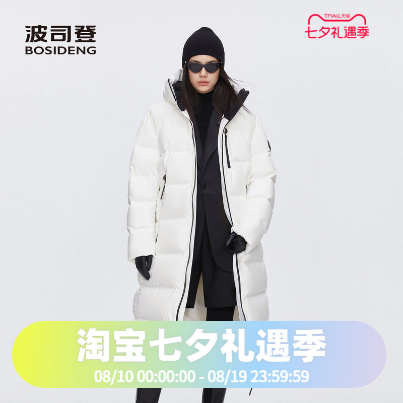 波司登2024冬季加厚过膝男女同款时尚连帽长款巴黎线羽绒服