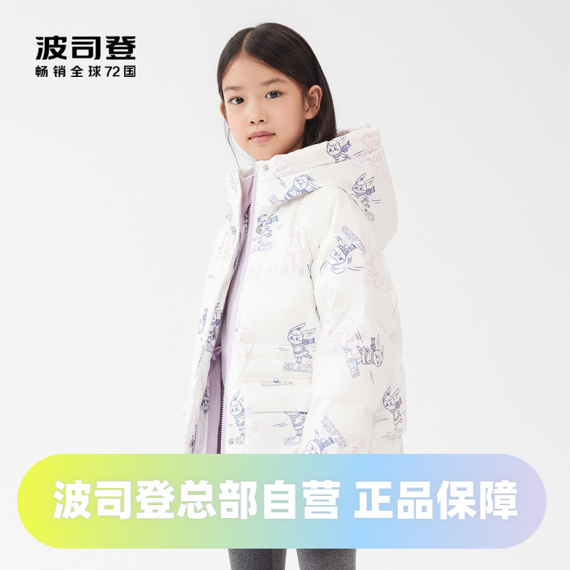 波司登儿童羽绒服2022中长款女童大童易打理冬季T20145912DS