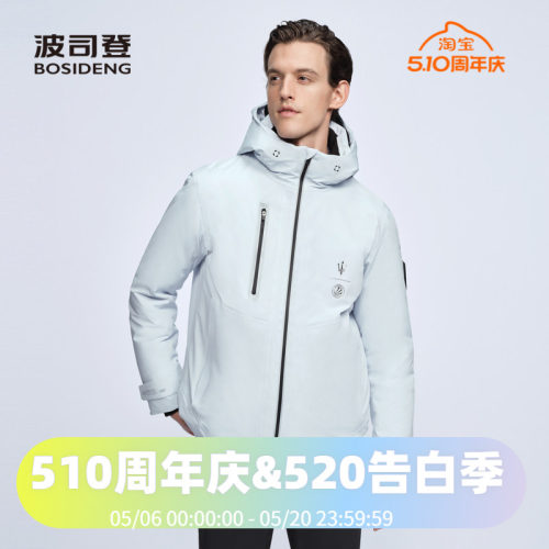 波司登专业户外GORE鹅绒800蓬连帽短款时尚户外男羽绒服